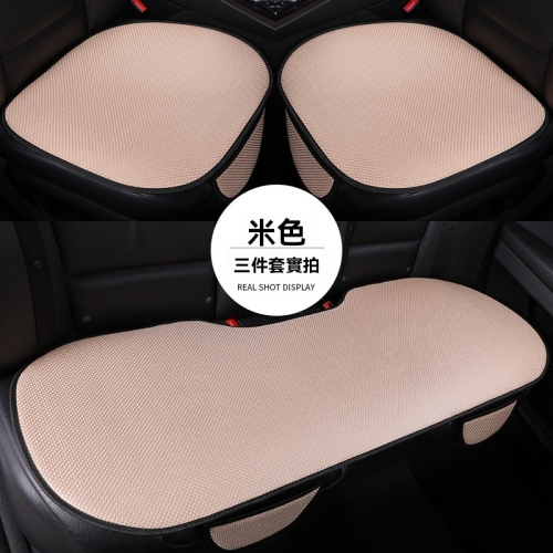 汽車冰絲坐墊