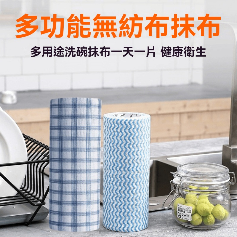 日系懶人抹布
