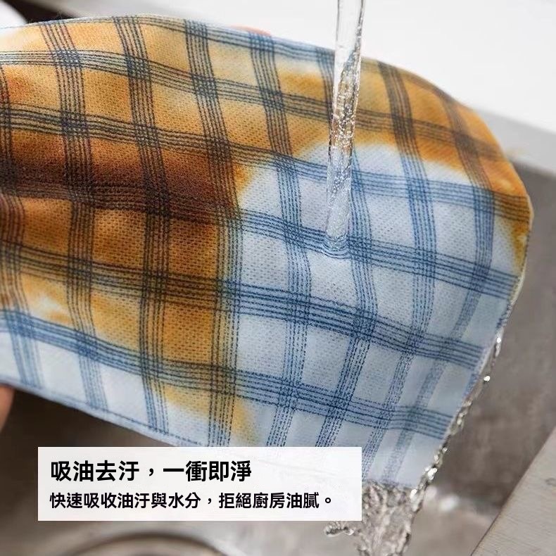 日系懶人抹布