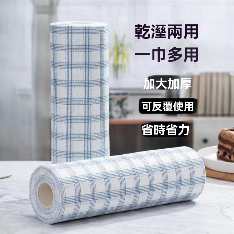 日系懶人抹布