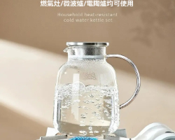 高硼硅冷水壺