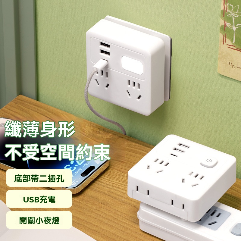 86型轉換器