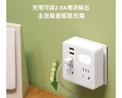 86型轉換器