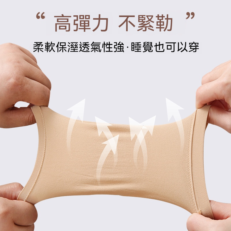 腳跟防乾裂襪套