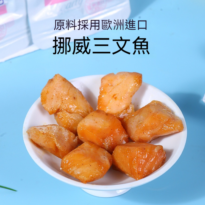即食三文魚